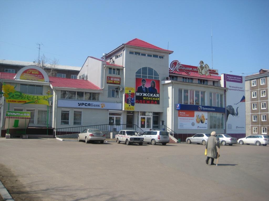 Торгово-деловой центр по ул. Геологическая, 2005 г.